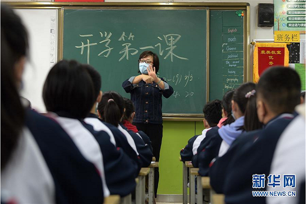 Xi'an junior, senior high schools return to class 