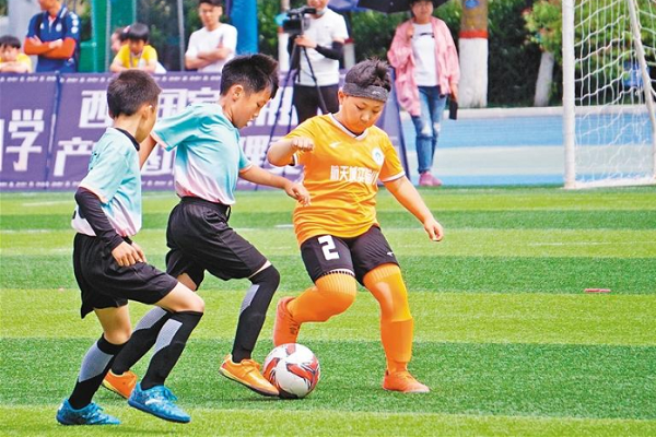 Xi'an focuses on development of football on campus 