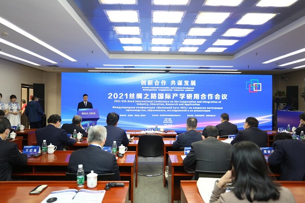 Silk Road intl cooperation conference opens in Xi'an 