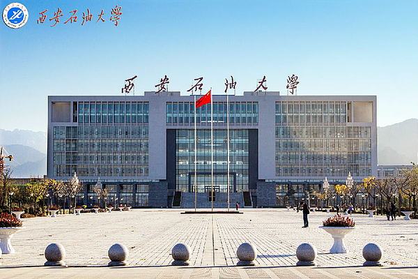 Xi'an Shiyou University