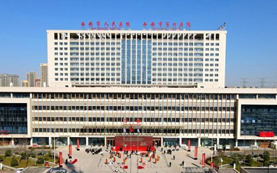 Xi'an People's Hospital opens new area  