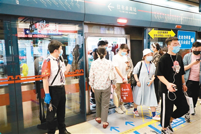 Xi'an Metro returns to normal operation 