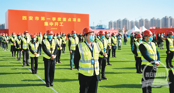 Xi'an starts construction of key project in first quarter