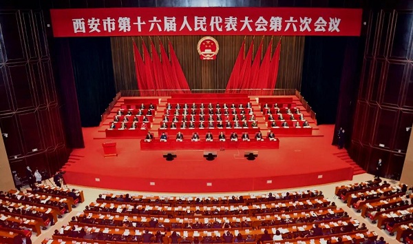 Annual session underway for Xi'an Municipal People's Congress