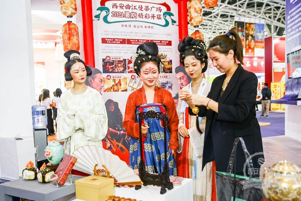 Silk Road International Exposition kicks off in Xi'an 