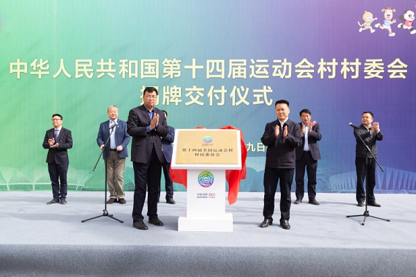 Committee for National Games Village debuts in ITL Park