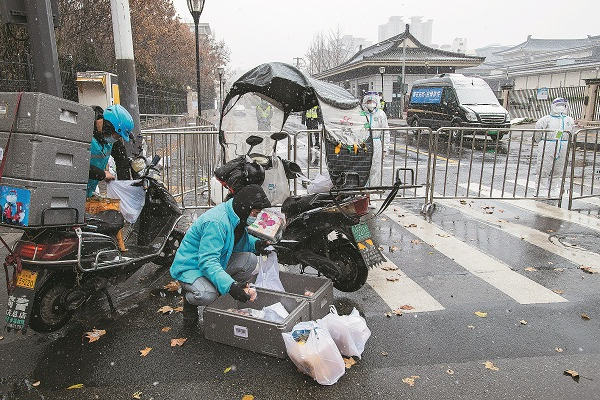 COVID-19 outbreak developing in Xi'an