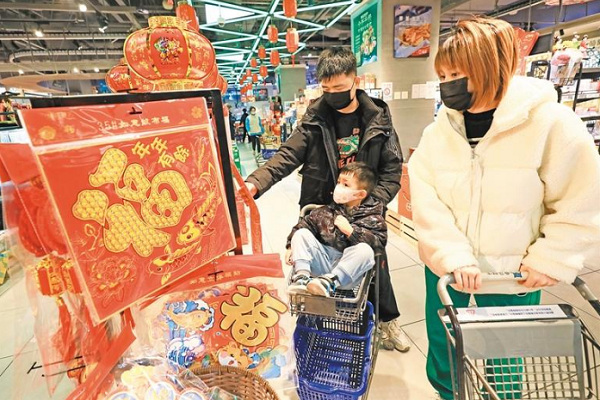 Xi'an Online New Year Shopping Festival approaches 