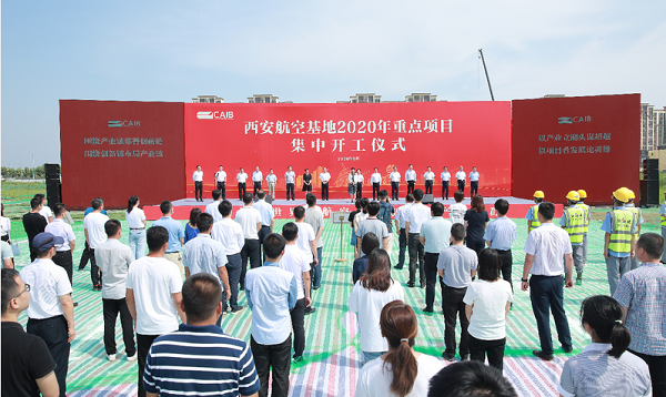 Xi'an aviation industrial base starts construction of 20 key projects 