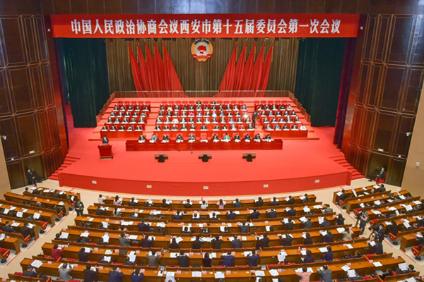 CPPCC Xi'an Committee holds annual session 