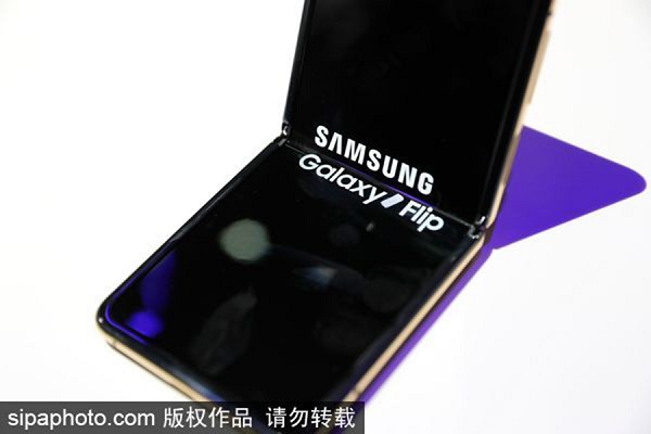 Samsung chip plant in China achieves full capacity amid epidemic