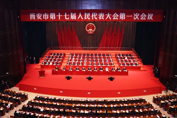 Annual session of Xi'an Municipal People's Congress opens 