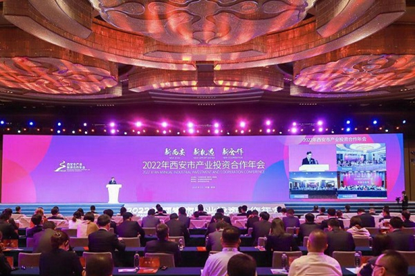 Xi'an investment, cooperation conference boosts projects 