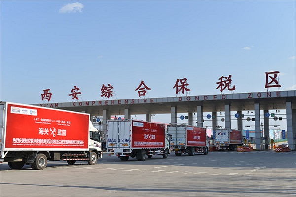 Xi'an advances construction of ports, bonded zones in 2021