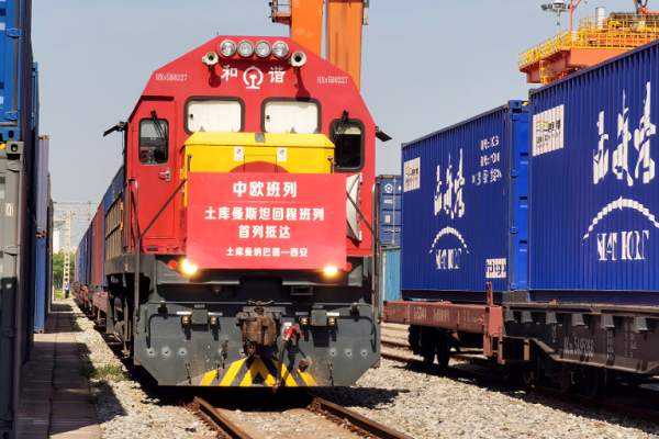 First return freight train from Turkmenistan arrives in Xi'an