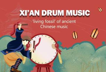 Xi'an drum music, 'living fossil' of ancient Chinese music