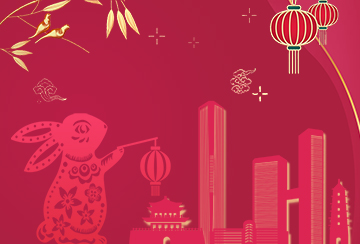 Amid all the fun, have a happy Chinese New Year in Xi'an