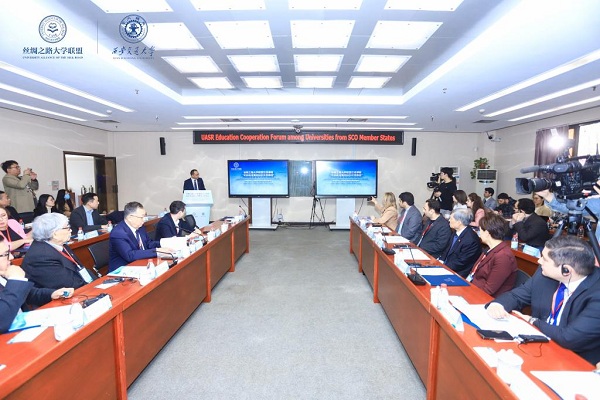 UASR Education cooperation forum takes place in XJTU