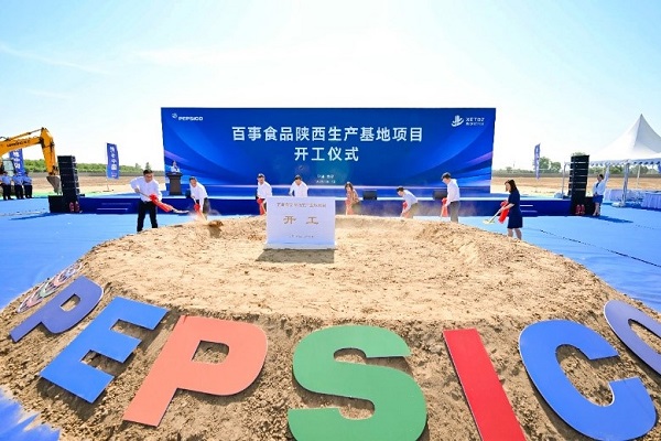 PepsiCo breaks ground on $180m production base in China