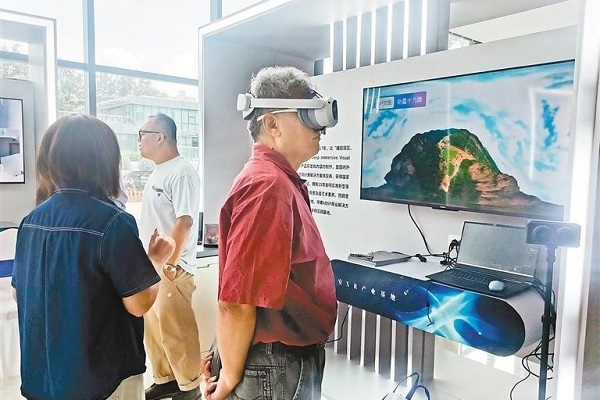 Xi'an works to develop XR industry