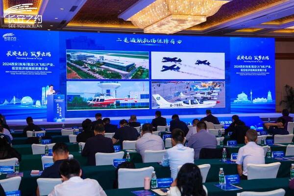 Xi'an, Zhuhai sign contracts worth 2.99b yuan at 15th Airshow China