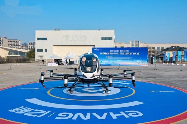 Unmanned eVTOL takes flight in Xi'an