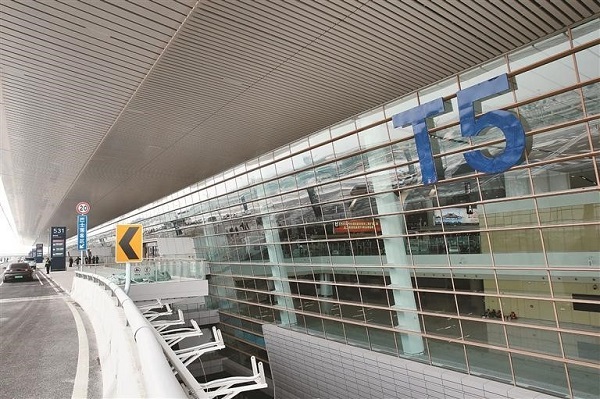 Xi'an Xianyang International Airport's T5 Terminal opens