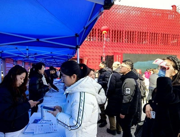 Xi'an strengthens employment services for high-quality job growth in 2024