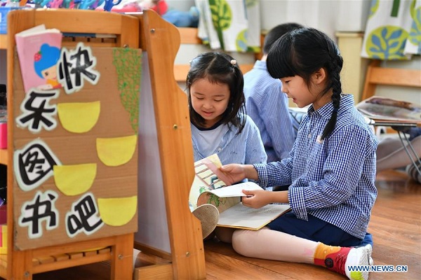 Kindergartens reopen in Xi'an