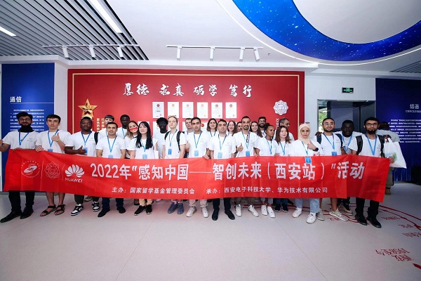 Intl students see China's sci-tech development 