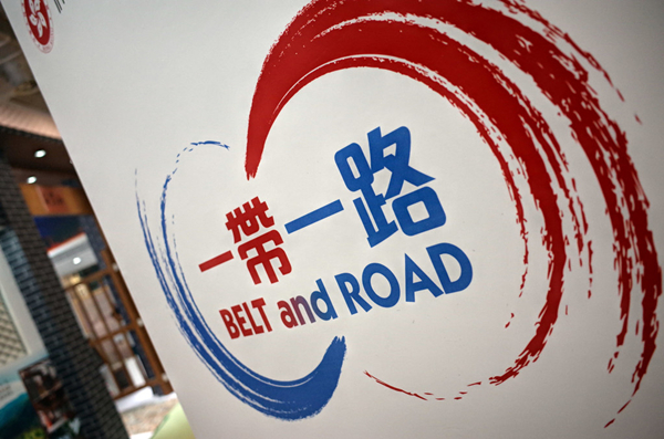 The fourth Silk Road International Exposition (May 11-15, Xi'an)