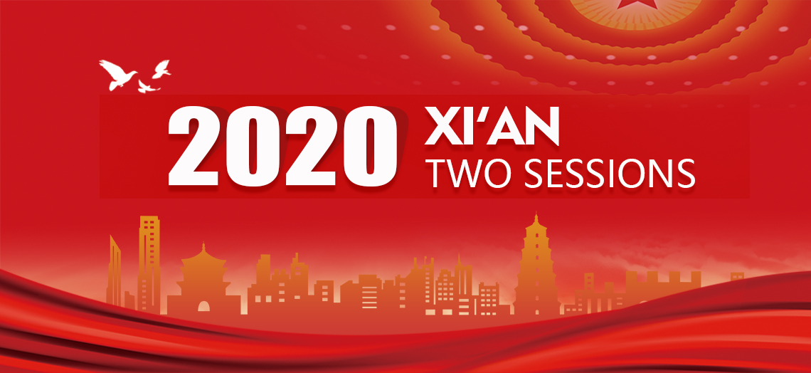 2020 Xi'an Two Sessions