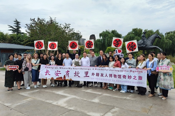 Expats go on a cultural journey at Xi'an Museum