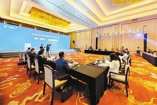 Roundtable conference explores innovative development of tourism