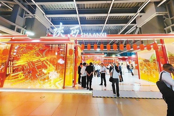 Shaanxi demonstrates strength at CIIE