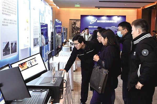 Conference in Xi'an showcases satellite application achievements