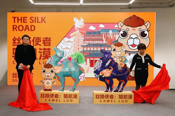 Silk Road creative design competition takes place in Xi'an