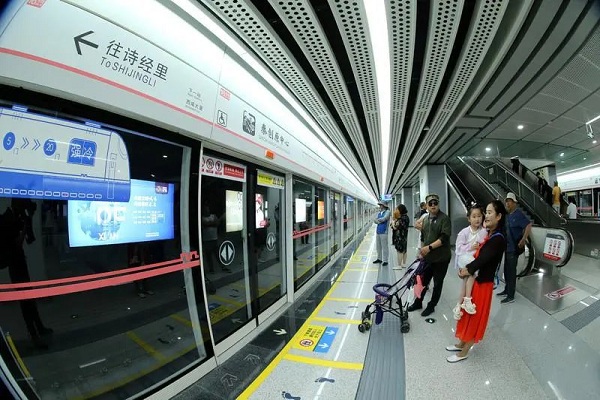 Xi'an forms favorable transportation network