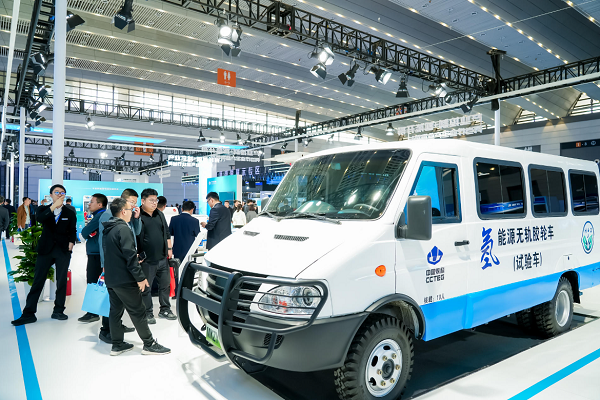 Intl mining equipment, technology expo kicks off in Xi'an