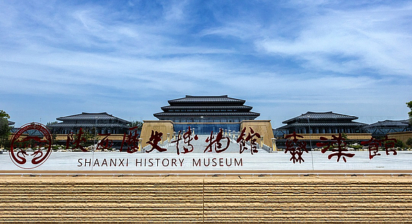 Xi'an to launch museum month activity series