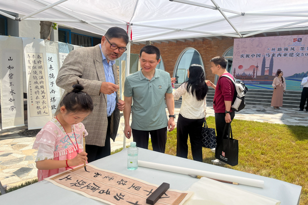 Calligraphy exchange event enhances China-Malaysia relations