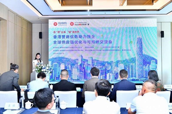 Seminar enhances Hong Kong, Shaanxi enterprise exchanges