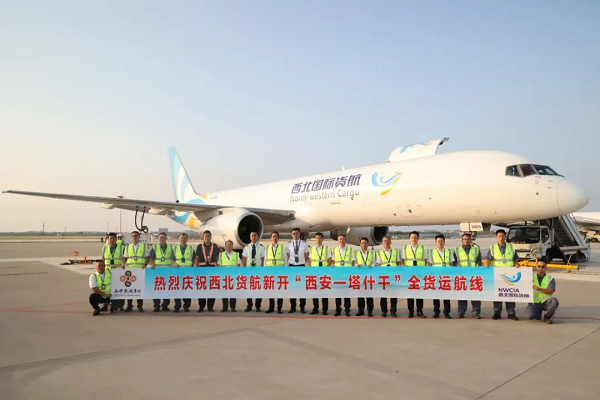 Intl cargo route connects Xi'an, Tashkent