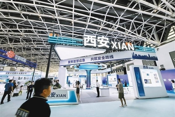 Xi'an Urban Safety Emergency Industry Expo opens