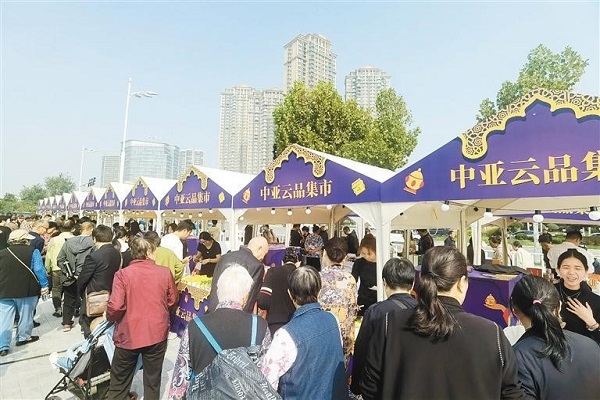 E-commerce event in Xi'an showcases Central Asian products