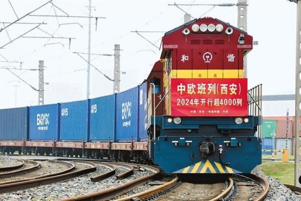 China-Europe freight train (Xi'an) makes over 4,000 trips in 2024