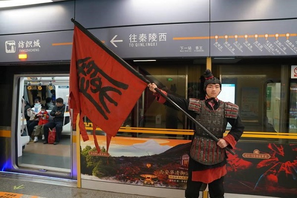 Xi'an Metro launches Qin-themed train