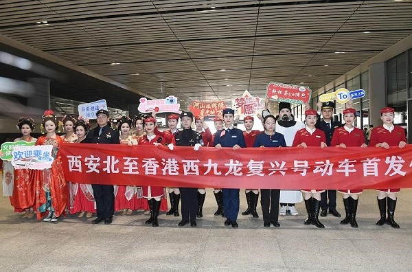 1st direct high-speed train connects Xi'an, Hong Kong